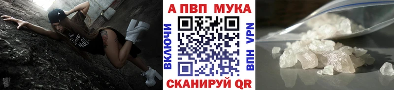MEGA ТОР  Сычёвка  А ПВП СК 