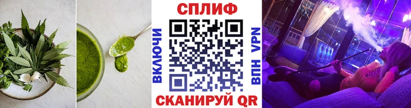 Cannafood конопля цена наркотик Сычёвка