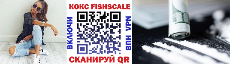 КОКАИН 99%  что такое наркотик  Сычёвка 