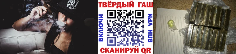 Гашиш Ice-O-Lator  где найти   Сычёвка 
