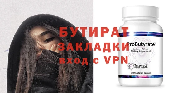 ГАЛЛЮЦИНОГЕННЫЕ ГРИБЫ Аркадак