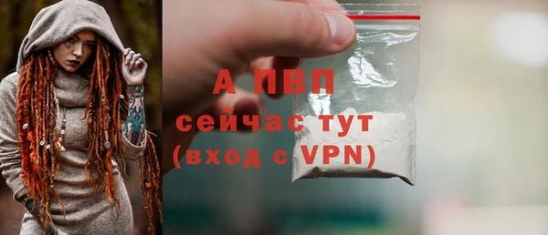 марихуана Арсеньев
