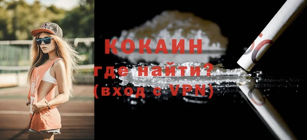 марихуана Арсеньев
