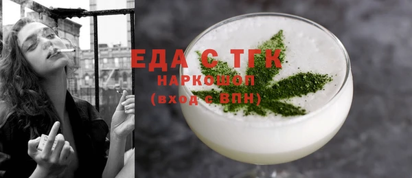 ГАЛЛЮЦИНОГЕННЫЕ ГРИБЫ Аркадак