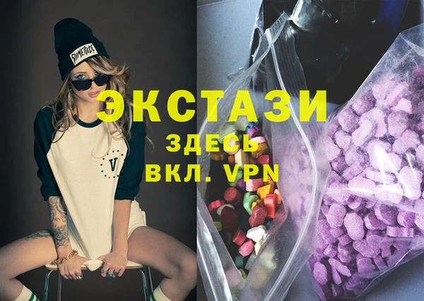 ГАЛЛЮЦИНОГЕННЫЕ ГРИБЫ Аркадак