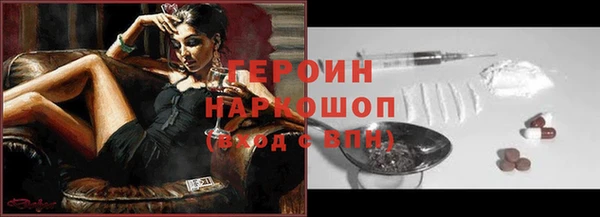 марихуана Арсеньев