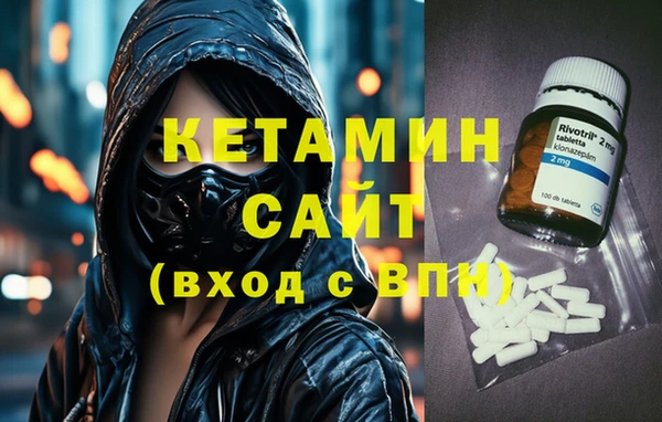 ALPHA-PVP Армянск