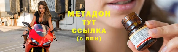 марихуана Арсеньев