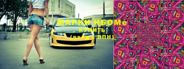 марихуана Арсеньев