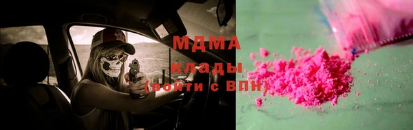 ГАЛЛЮЦИНОГЕННЫЕ ГРИБЫ Аркадак