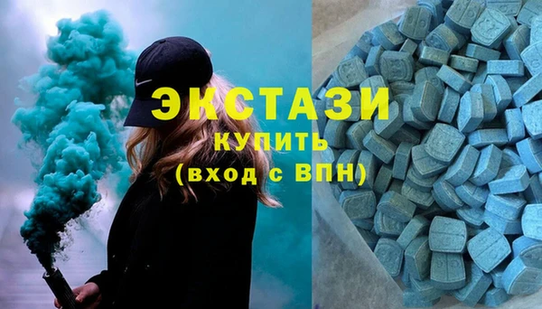 ALPHA-PVP Армянск