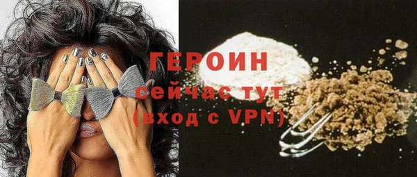 ALPHA-PVP Армянск