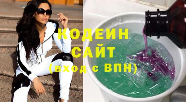 марихуана Арсеньев