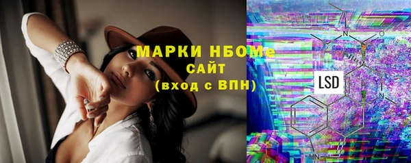 марихуана Арсеньев