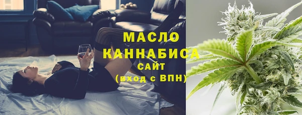 марихуана Арсеньев