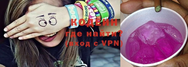 ALPHA-PVP Армянск