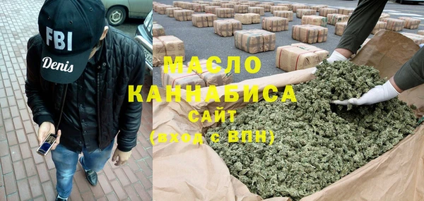 марихуана Арсеньев