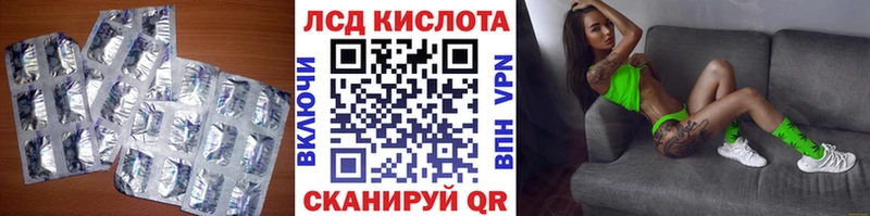 ЛСД экстази кислота  продажа наркотиков  Сычёвка 