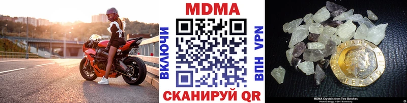 kraken рабочий сайт  Сычёвка  MDMA кристаллы  что такое  