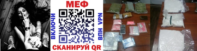 купить цена ссылка на мегу онион Меф VHQ Сычёвка