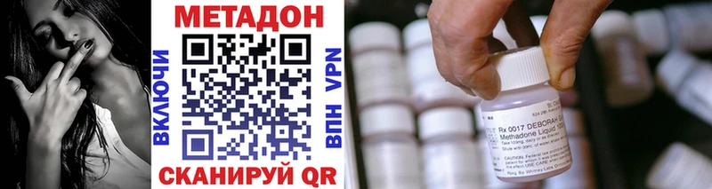 даркнет формула Сычёвка МЕТАДОН VHQ как найти