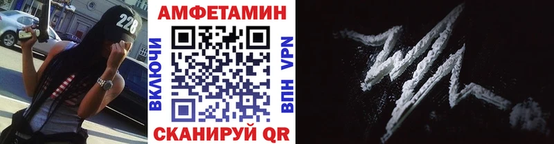 МЕТАМФЕТАМИН кристалл  как найти закладки  KRAKEN как войти  Сычёвка 