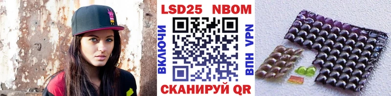 Марки N-bome 1500мкг  как найти закладки  Сычёвка 