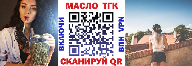 Дистиллят ТГК вейп  маркетплейс какой сайт  Сычёвка  blacksprut рабочий сайт 